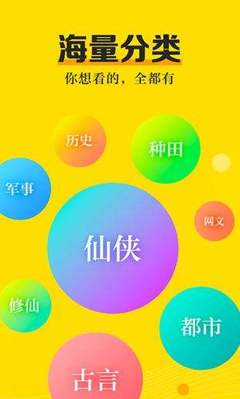 亚美体育官方app